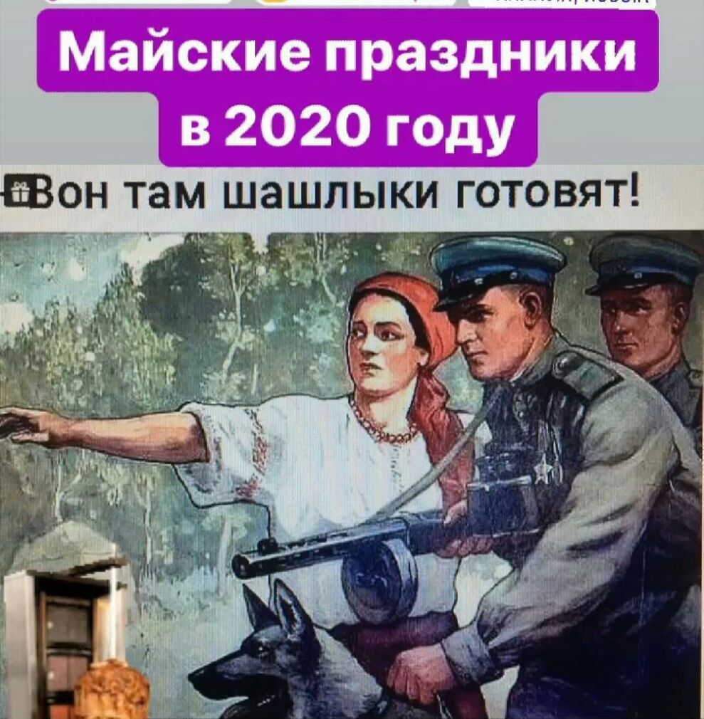 _ он там шашлыки готовят 5