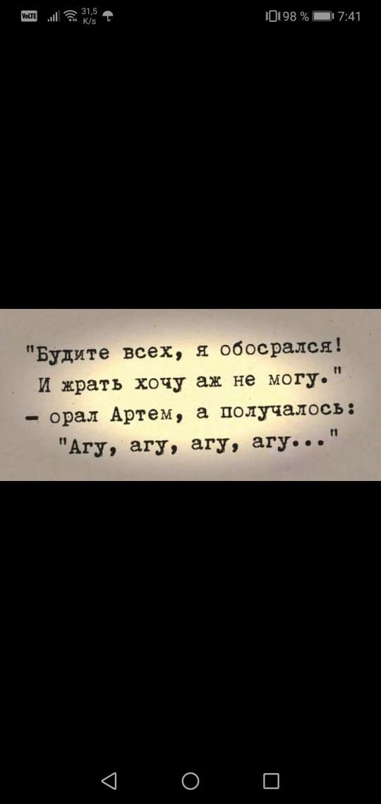 д 315 шт и т 9 гшцчвПЩп 741 Будите всех обосрался И жрать хочу аж не мог орал Артем получалось Агу агу агу агу бный год хватит ли детям хотя бы на пижаму