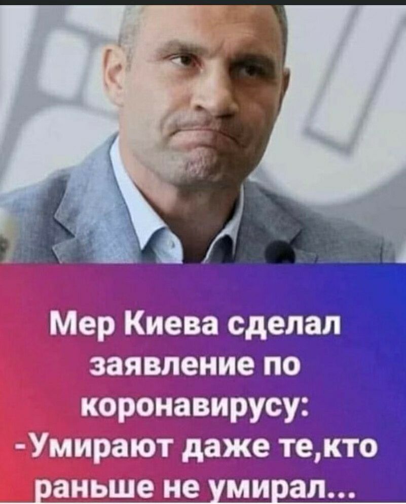 Умирают даже эт 30 аньше не ми ал