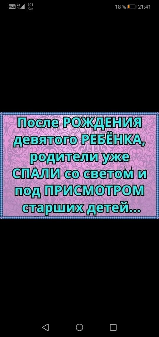 Е пі Щ 15 дн 21 41 Невы рсэдитети ШАЩМ МТРМ ш
