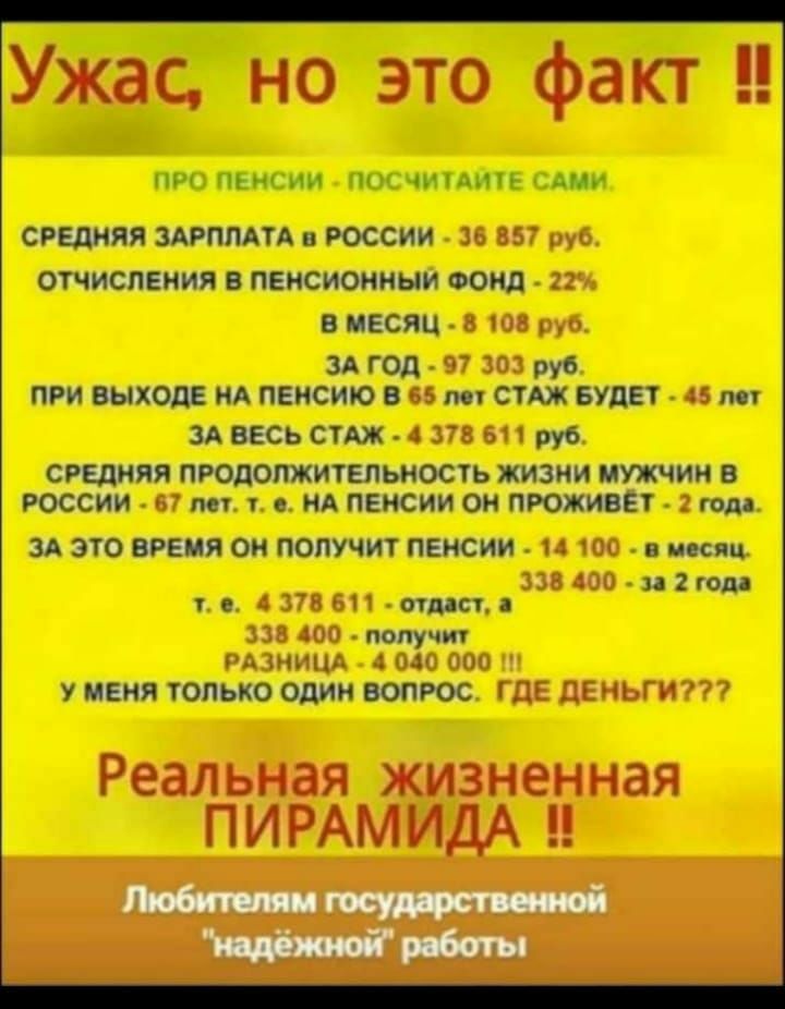 умым шваёщшш пш1мщьщ_щк и шипа