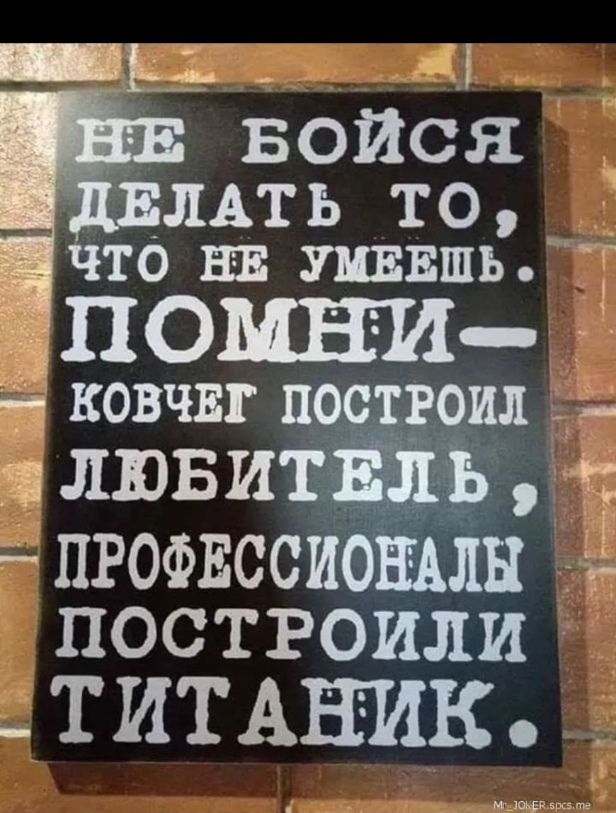 что вв ШЕШЬ ПОМЕИ ковчвг посРоил ьн злювитёщіь ПРОФЕССИОЁЪЛН постгоили _ ТИТАЕИК _
