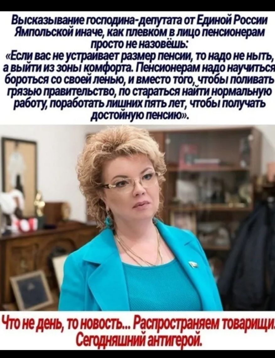 Вышазывацие юшодив депутатаотвцшойРоож кжплевкомріщопжюрам Ешштт пеши тонадоненыть авыйтииззоныкрмфортаПжюршюдоюуштъся боротьсяоошошлшьюивместотот_чтобыпшмватъ зьютавительствопостаратьсянатинормалымо поработатьщшттьлет чтобыпшучатъ достоимопатю