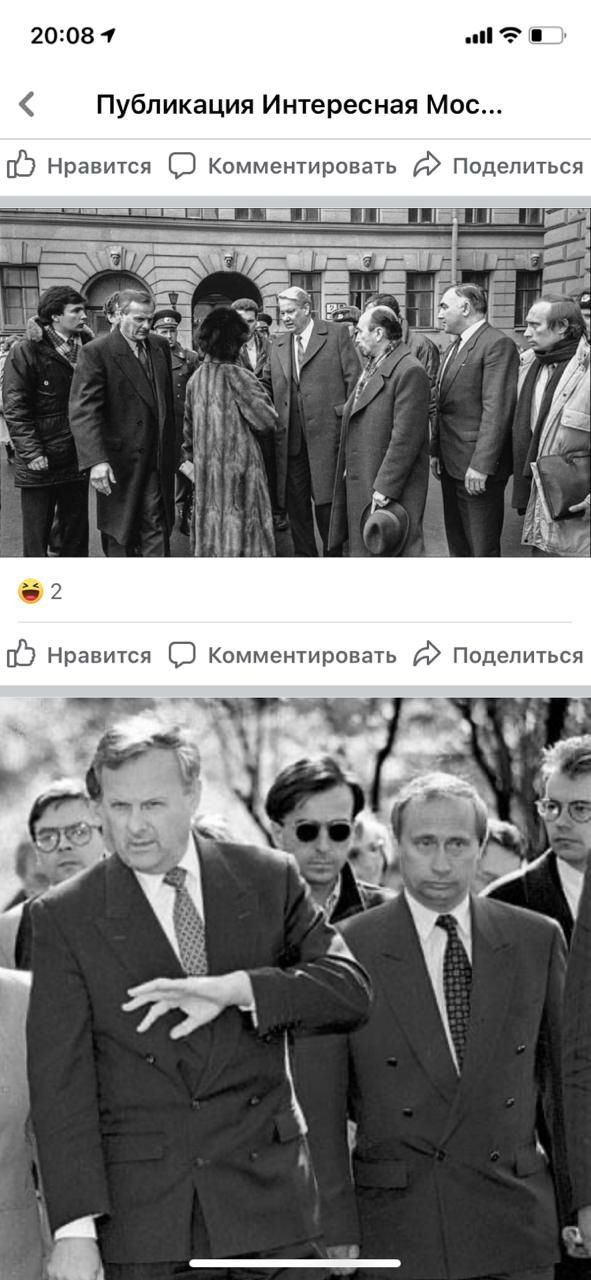 20308 4 Публикация Интересная Мос Нравится О Комментировать Поделиться