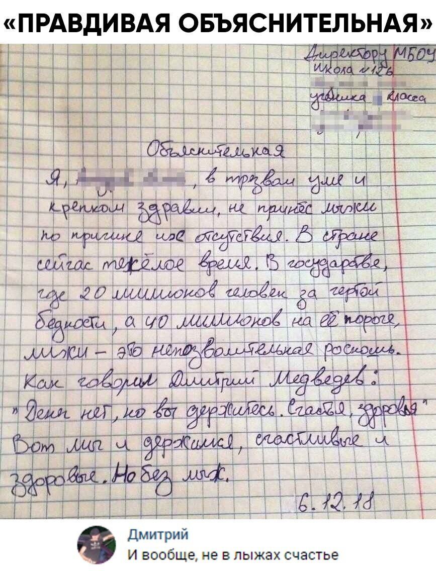 _ і _ ацдюёщё И вообще не в лыжах счастье