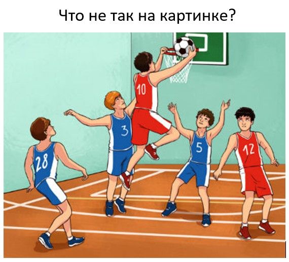 Что не так на картинке