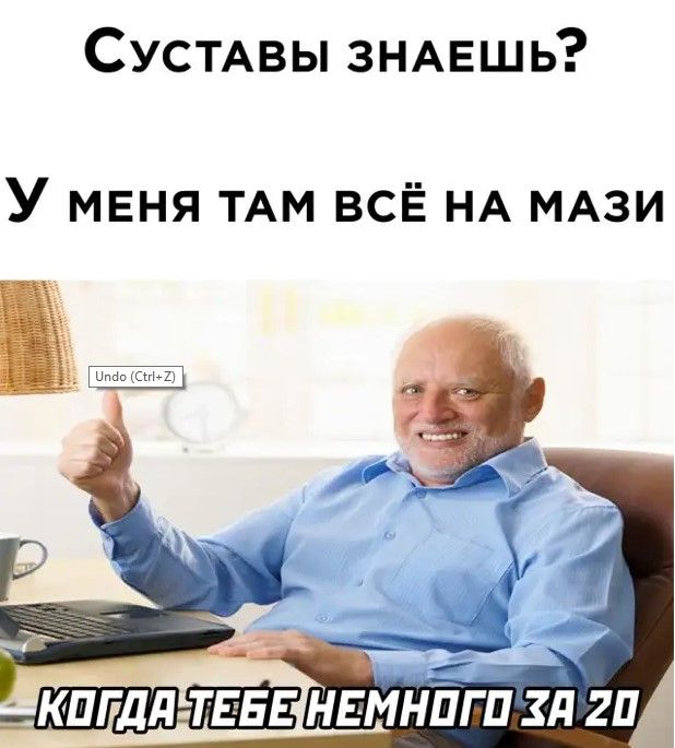СУСТАвы ЗНАЕШЬ У меня ТАМ всЁ НА МАзи