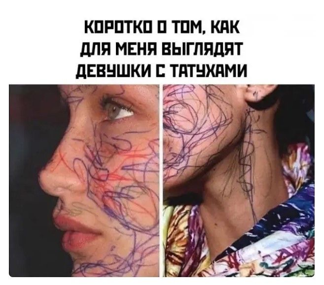 КПРПТКП П ТПМ КПК для МЕНЯ ВЫГПЯДЯТ дЕВНШКИ ТЯТНХПМИ