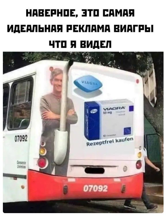 НПВЕРНПЕ ЭТП БАМАП ИдЕдПЬНдЯ РЕКЛАМА ВИПГРЫ ЧТП Я ВИДЕЛ