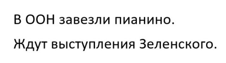 Все стены несущие боль страдания