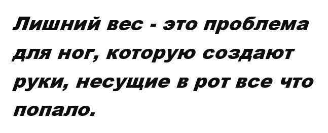 Все стены несущие боль страдания