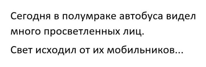 Все стены несущие боль страдания