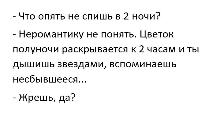 Все стены несущие боль страдания