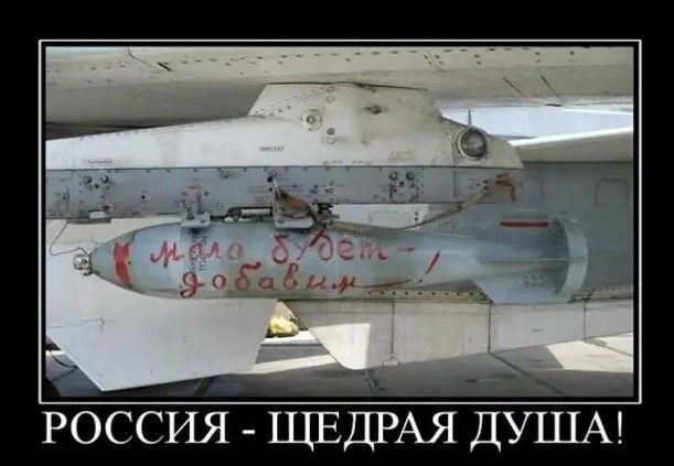Россия ЩЁДРЙАЯЦУША