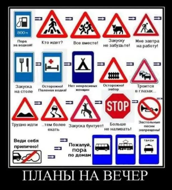 шАшёікээъ __ штыку Иие оушмп ьщи ъ ц мн д х пгпцьцнп цдм _у мн личинки пт Веди себя припичио _ ПЛАНЫ НА ВЕЧЕР
