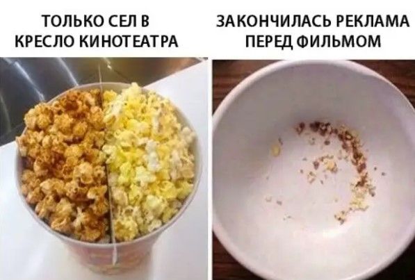 ТОЛЬКО СЕЛ В ЗАКОНЧИЛАСЬ РЕКЛАМА КРЕСЛО КИ НОТЕАТРА ПЕРЕД ФИЛЬМОМ