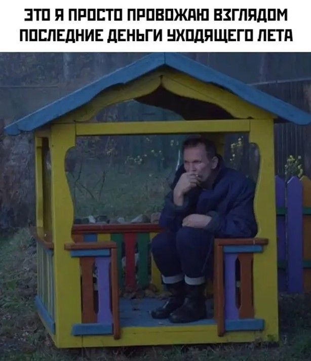 ЭТП Я ПРПЕТП ПРПВПЖПШ ВЗГЛПДПМ ППШЕДНИЕ дЕНЬГИ НХПДПЩЕГП ППП