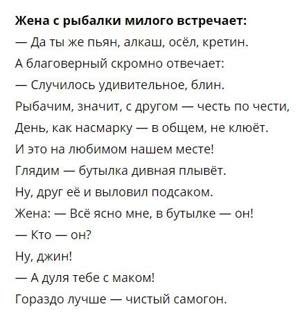 Жена застала мужа с подругой в интиме, и у неё нач (Лилия Лобанова) / летягасуши.рф