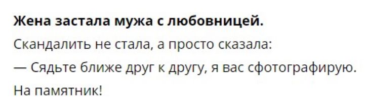 Жительница Подмосковья застала мужа с подругой в постели и зарезала их