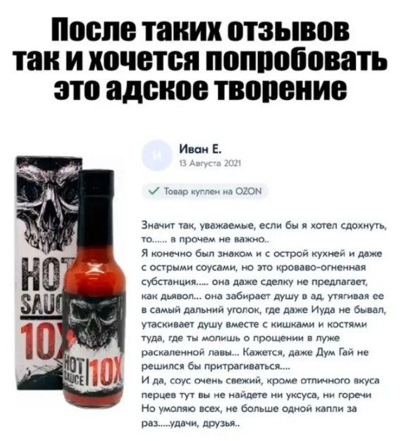 После таких отзывов так и хочется поппобовать это адское твопеиие Иван Е то оіоы з маед бы я хотел сложить процем о я винцо в но и острой и и осрыми сама по т кроваво станины сует она дд сделку с предлагает д лабираш душу п дд интим с самым двп и угол ше даже Иуда в о пасхиваеп душу вместе кишками хуями пла где шли в прошении пуще насыпи тои Кажегсп даже Дум Гай не решился бы причрагинвься и да от