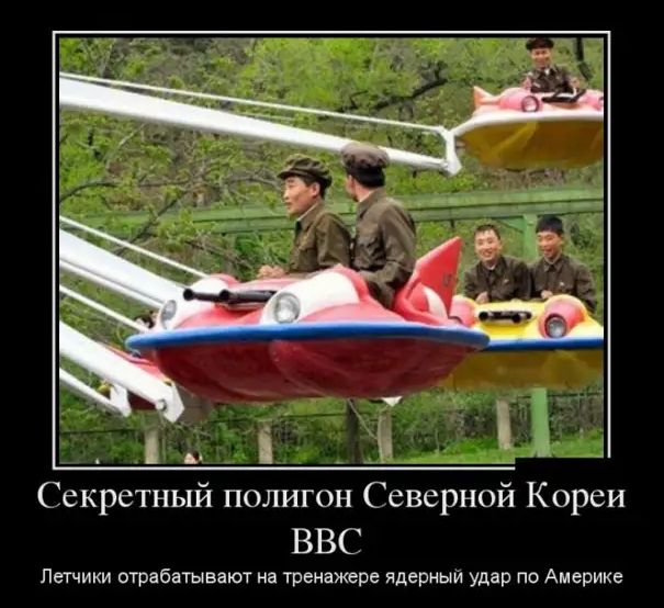 Секретный полигон Северной Кореи ВВС Летчики отрабатывают на тренажере ядерным удар по Америке