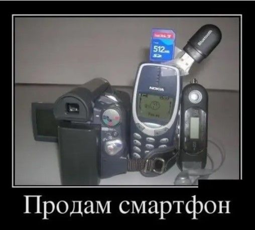 Продам смартфон