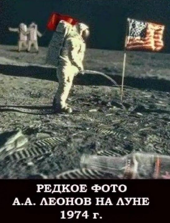 РЕДКОЕ ФОТО АА АЕОНОВ НА АУНЕ 1974 г