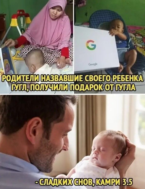 _ НАЗВАВШИЕ СВОЕЩдРдЕБЕНКАЁ бТ ГУПЛА
