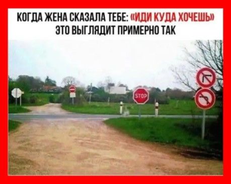 КОГДА ЖЕНА СКАЗАПА ТЕБЕ ЭТП ВЫГШШИТ ПРИМЕРНО ТАК