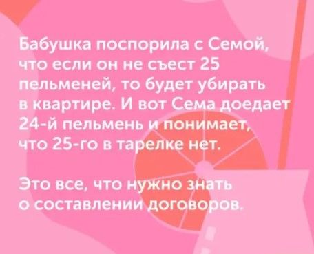 чёйъушжпшшауиэёёёътъ Юааттаювеёзжё бандита ЮТ Щачцээтшютёгжв тагах і ітшъгшшаяш он мае