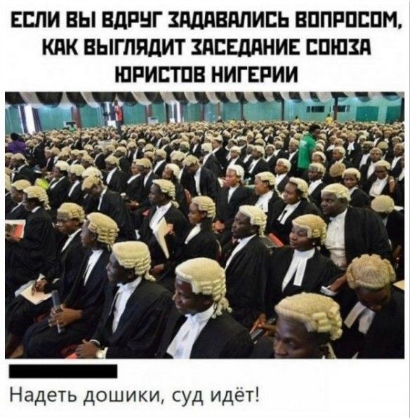 ЕСЛИ ВЫ ВдРНГ ВМИЕЬ ВППРПСПМ КЛК ВЫГЛПдИТ ЗдЕЕддНИЕ ВПШ ШРИЕТПВ НИГЕРИИ