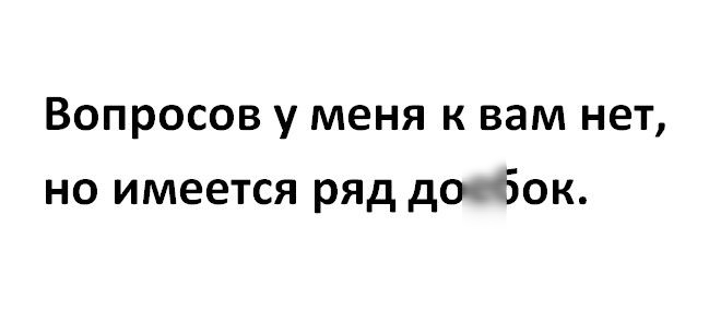 Вопросов у меня к вам нет но имеется ряд до бок