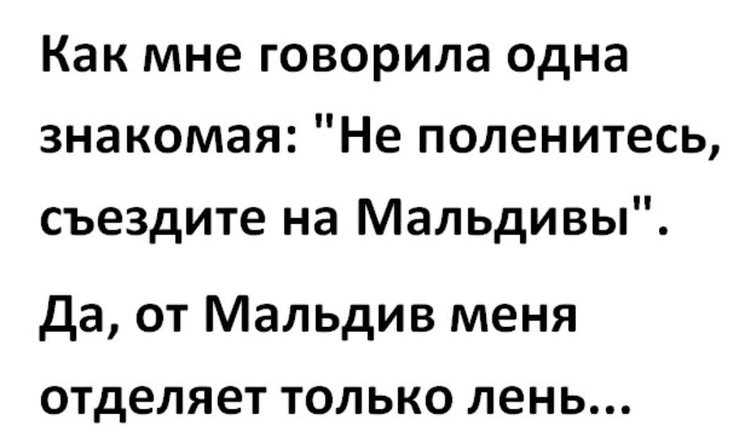 Стульчик закрыт на расчистку