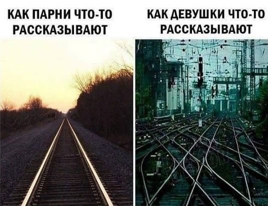 КАК ПАРНИ ЧТО ТО КАК ДЕВУШКИ ЧТО ТО РАССКАЗЫВАЮТ РАССКАЗЫВАЮТ