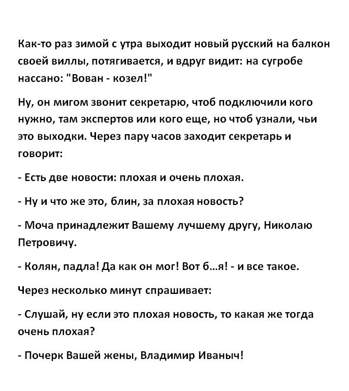 Андрей говорит своему другу давай расскажу кто есть кто на этой фотографии