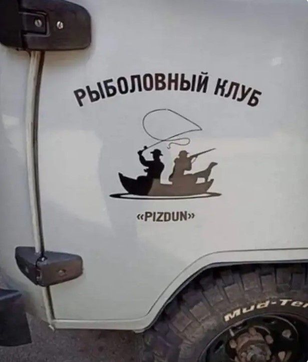 ЪЪОПОВНЫЙ Луд х _7 РПППНП
