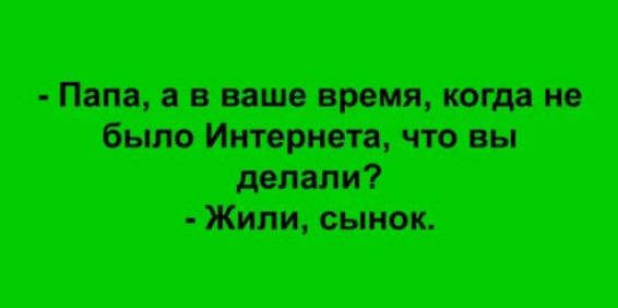 Мя шщти