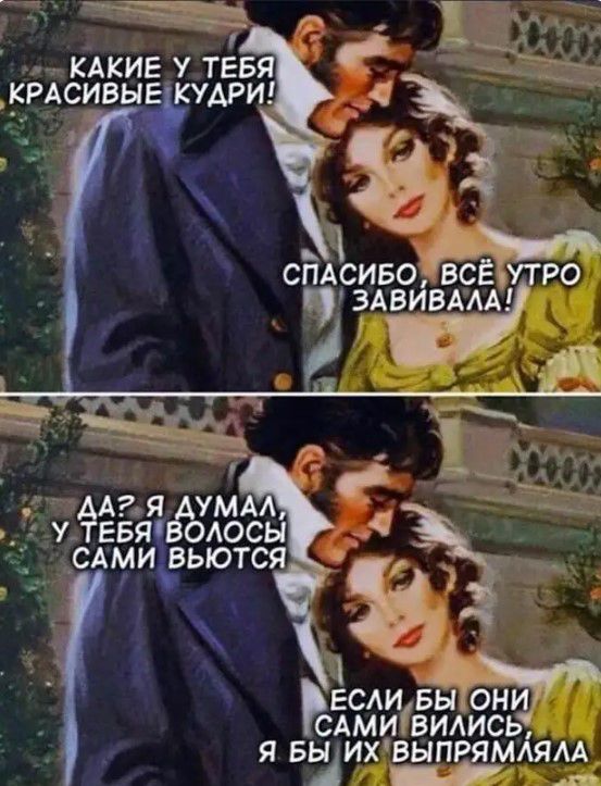 СПАСИБО ВСЁ ТРО ЗАВИВАААу АЯВА УМА ЕБЯЁА ОАОСЫ САМИ ВЬЮТСЯ Ёеи вьиіонит сдмивились я вы ихвыпрямтм _