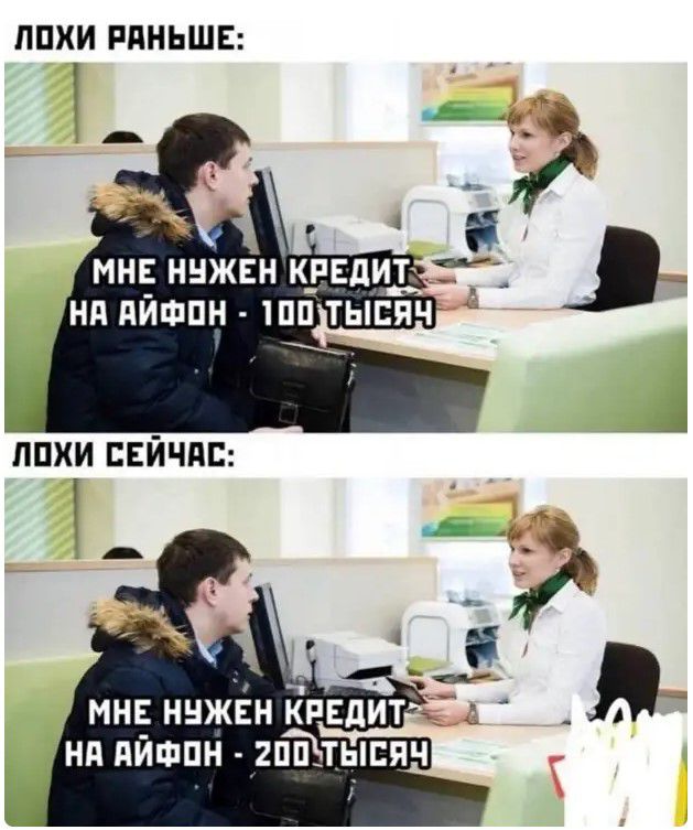 ППХИ РПНЬШЕ Нд ПЙФПН 52ПТЫЕЯЧ