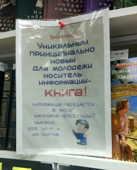 Уники принципи Мэн новый пм моюпсж НОСИТЗАЬ ИНФОРМЁШИ а не