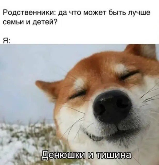Родственники да что может быть лучше семьи и детей Я