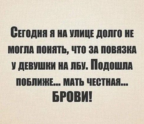 ШШШ ид УЛИЦЕ ШШШ МММ понять ЧШ ЗА ПШВПЗМ дЕШШШ нп ПБУ Подошли МБПИШЕ МАТЬ ЧШППШ БЮВИ