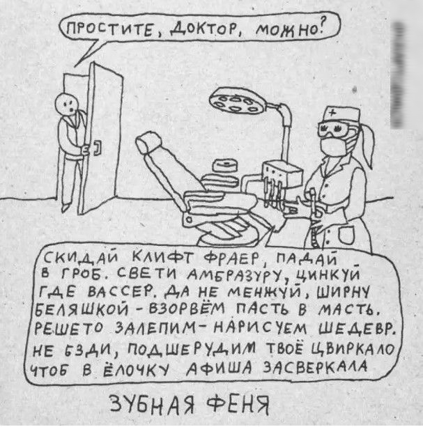 Ё с СКИААИ КАИФТ ФРАЕРА мААи _ ь грав свети АМСРАЗУРУЦСИНКУИ ГАЕ вдссгР АА __Е Меижчи Шигну Беляшкий ВзоРВЕм пАсть в млсгь РЕШЕТП ЗАЛЕПИМНАРИСУЕЗ ШЕАЕБЕ НЕ зди подшгРУАИИ тво ЦиРкмо ЧТОБ В ЁЮЧКУ АФИША ЗАСВЕРКААА ЗУБНАЯ ФЕНЯ