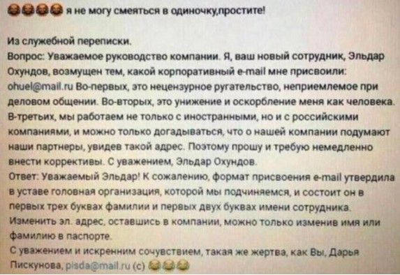 Онщ Ю ппц яишемии МШИЮ тттптмт Фииттмш ипшвщшт Ъшхшювепм цшмщ _Мптппдншпіт ммм точ отги Српшщчдуш уізщшкшштттмышпт пишюшшорпи ши _мщ __тпощшши щимшжшж итш т пкшшмштпМВЩ ц г Бпкщжштпщчш ЩШЦП ттшмвц