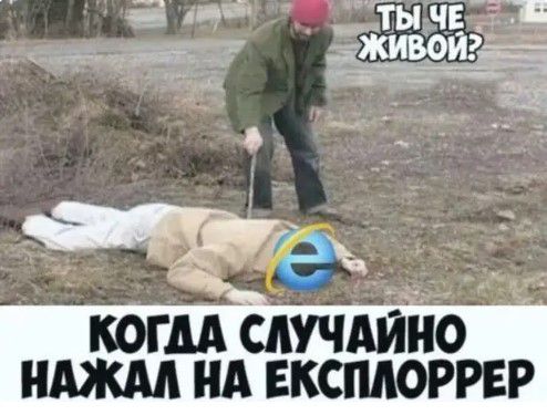 ёпт тыч 1 когм спучтно иджм ид вксплотг