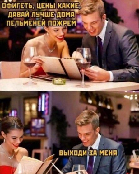 ПФйГЕТЬ ЦЕНЫ КАКИЕ ЦЯВЦЙ ЛНЧШЕХДПМЁ ПЕПЬМЕИЕЙ ППЖРЕН а