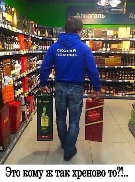 акция пвмощь Это кому ж так хреново то
