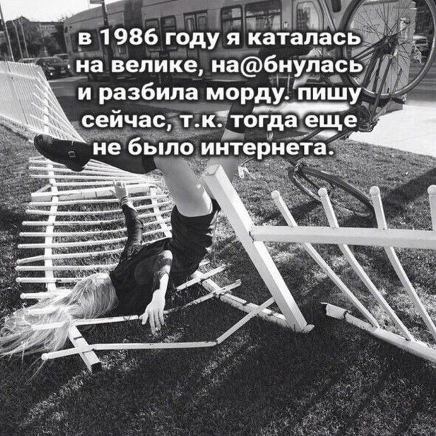 г у г аівт _ _в 1986 году я катадасьй _ _ а за велике ьіабиуца_с1 и разбила мордуЁЁиш