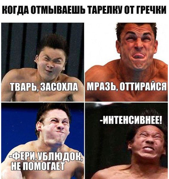 ШМ ПТМЫМЕШЬ ИРШ П ГРЕШИ ИНТЕНВИВЕЕ
