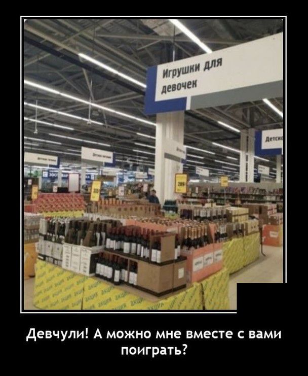 Девчупи А можно мне вместе с нами поиграть